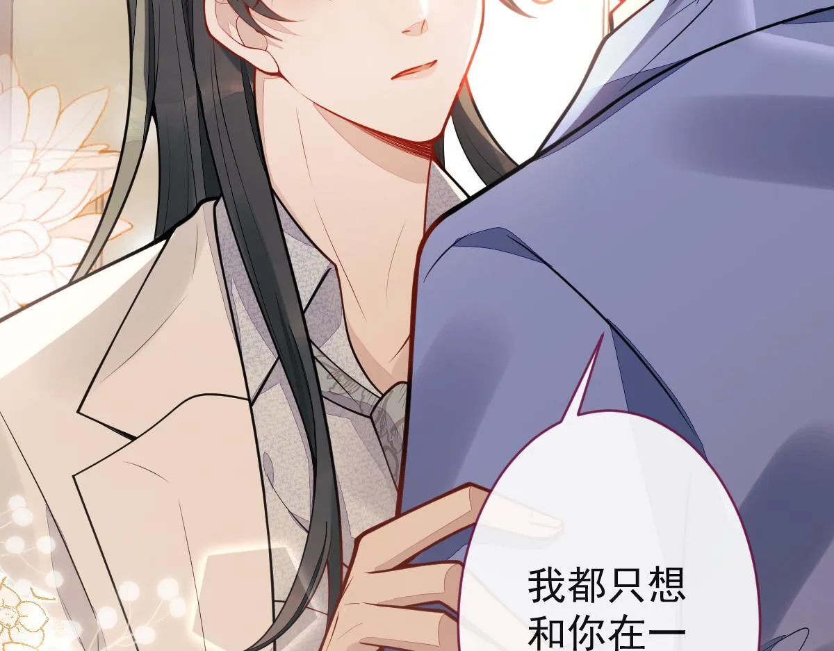 26-小白终于看到江忆白的脸！63