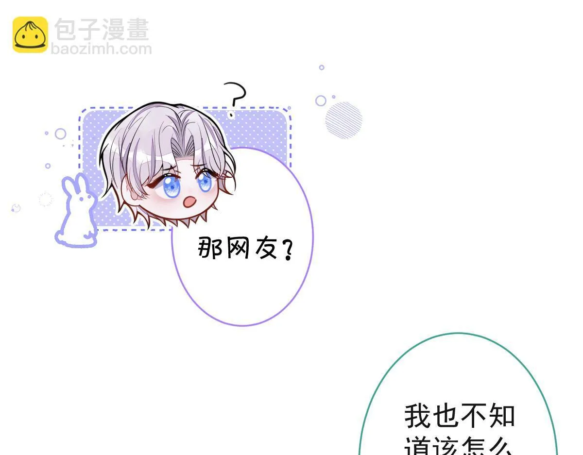 37-暴露身份？22