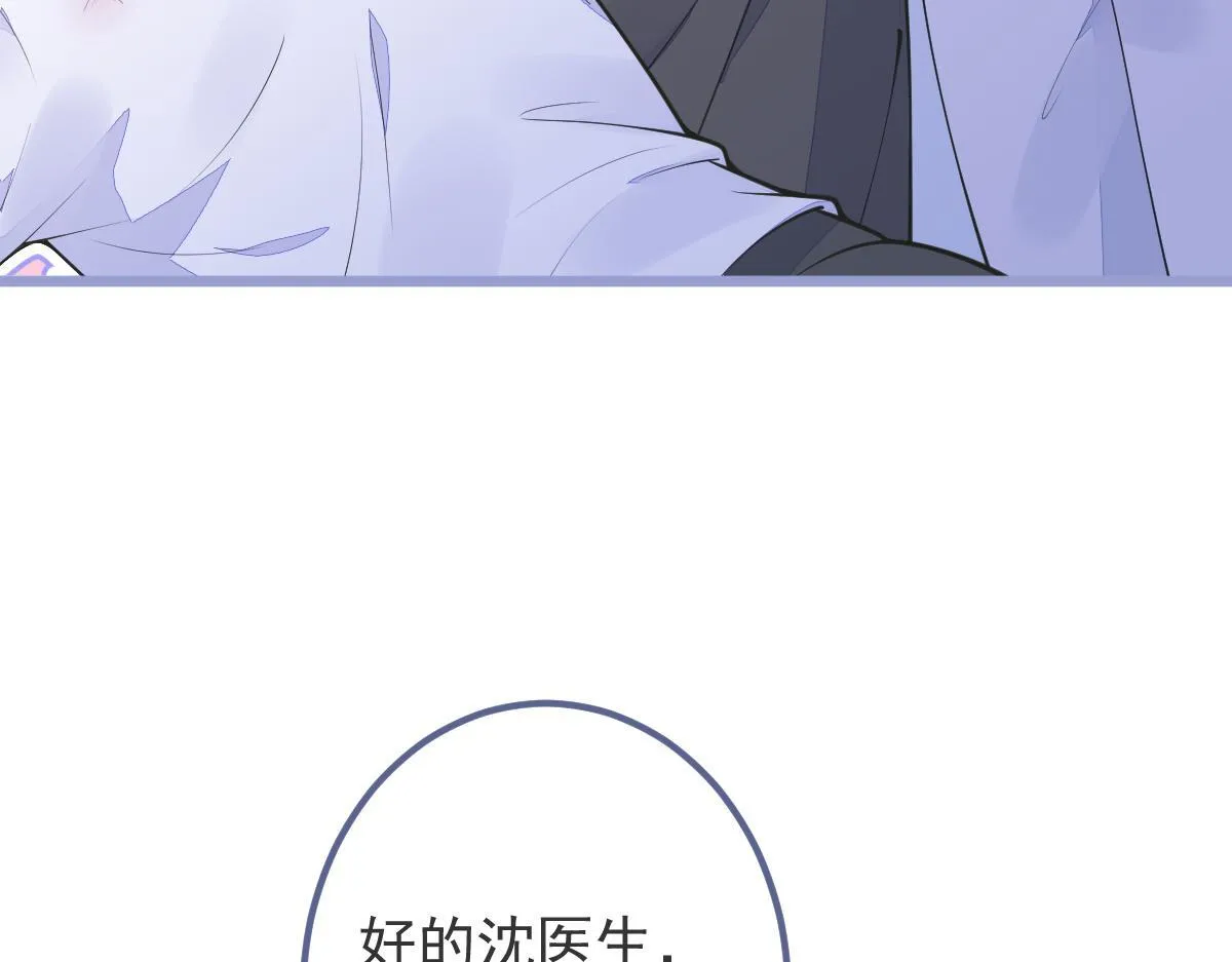 2-我要见他！57