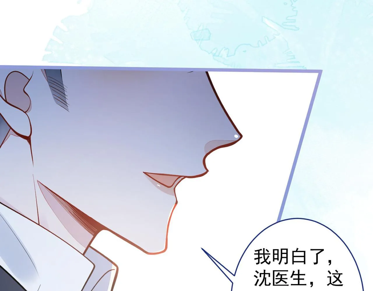 29-结束相亲关系。103