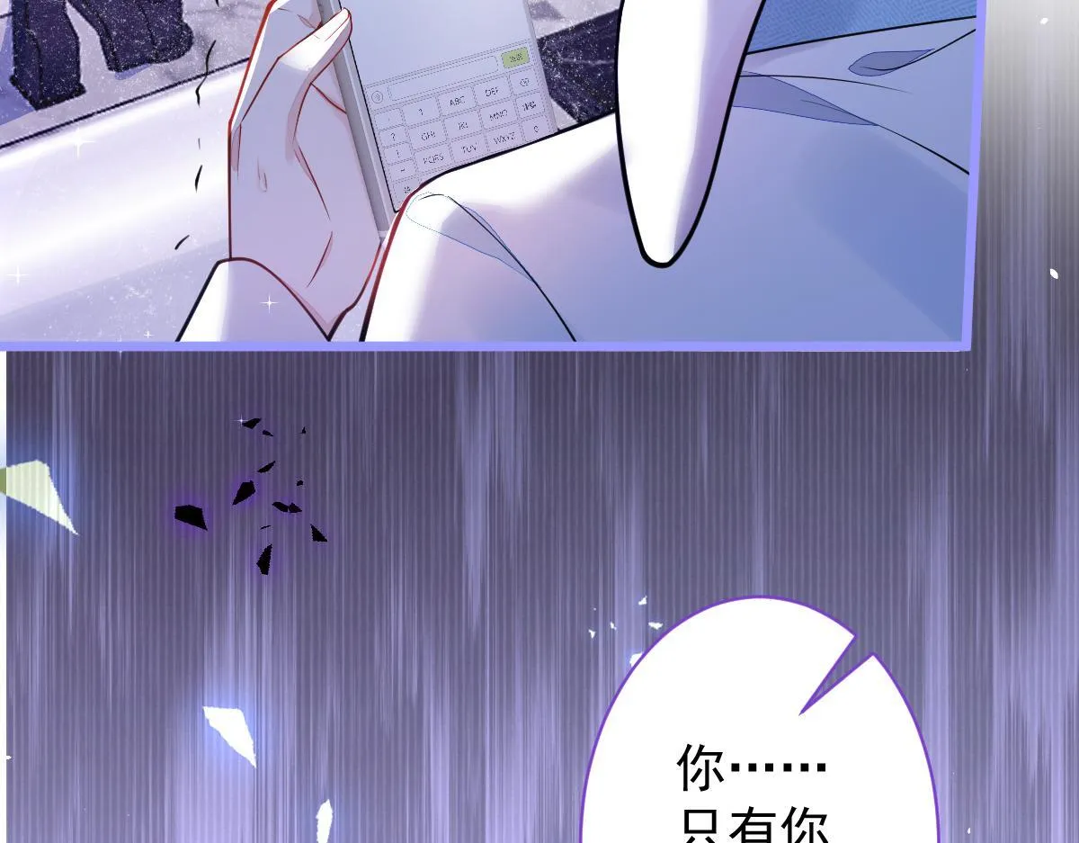 15-修罗场2.042