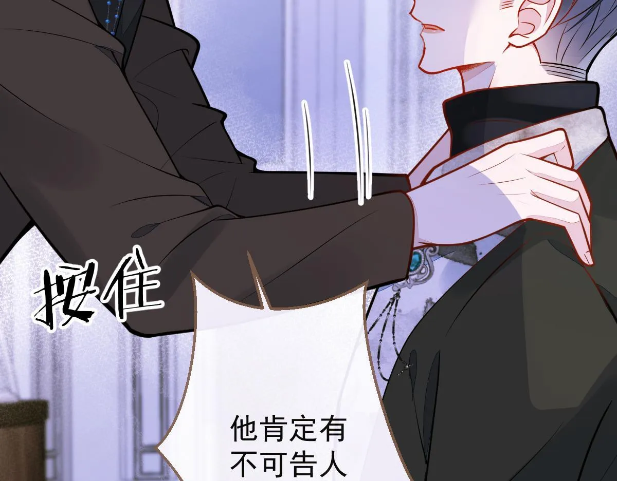 22-他终于发现了。106