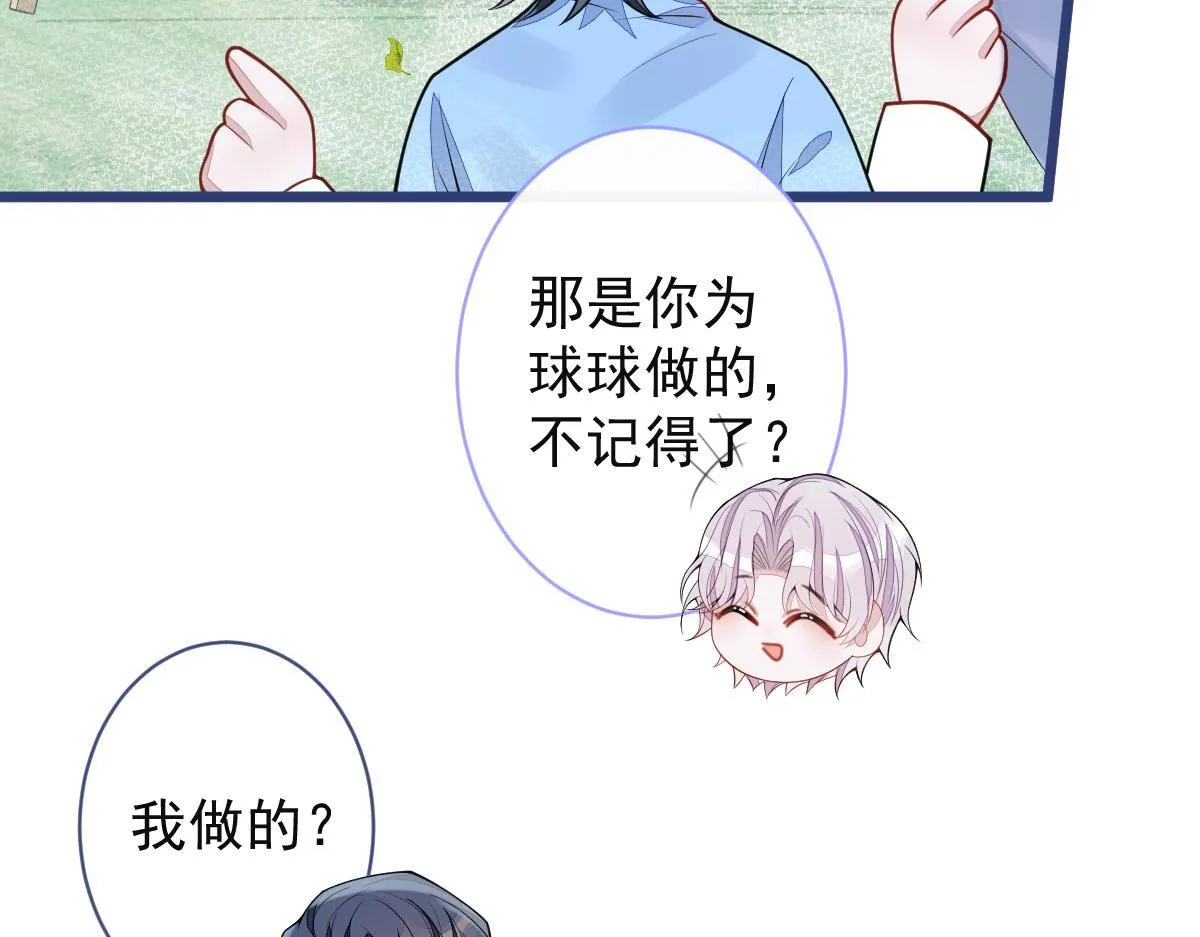60-这样对我们都好。23