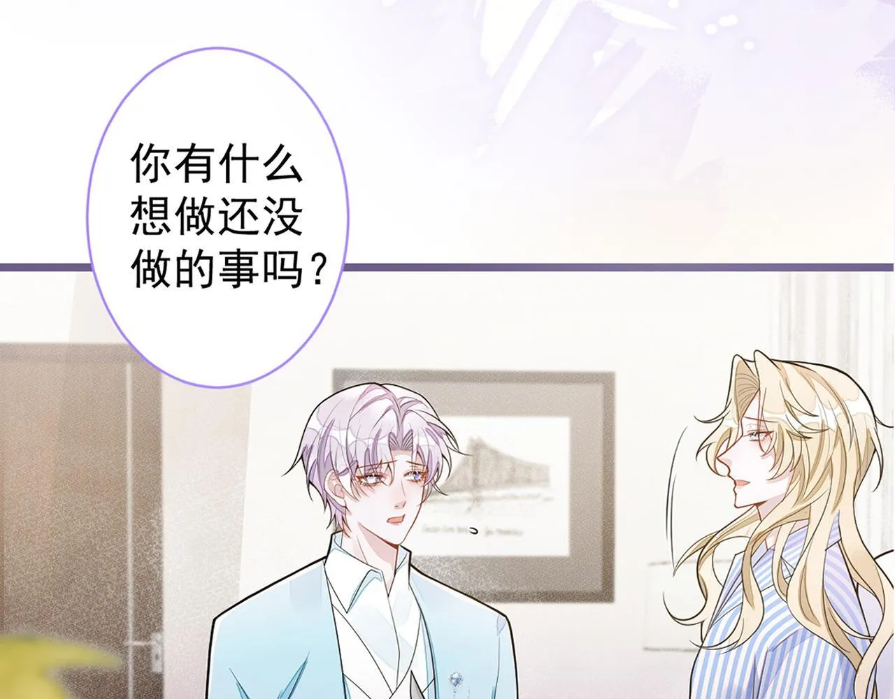 68-最后一次！101