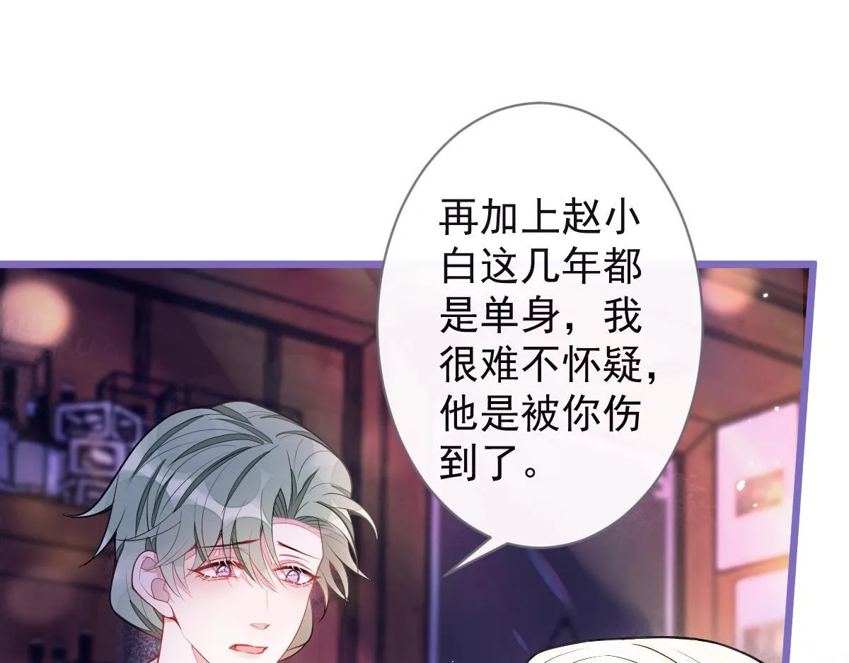 37-暴露身份？37
