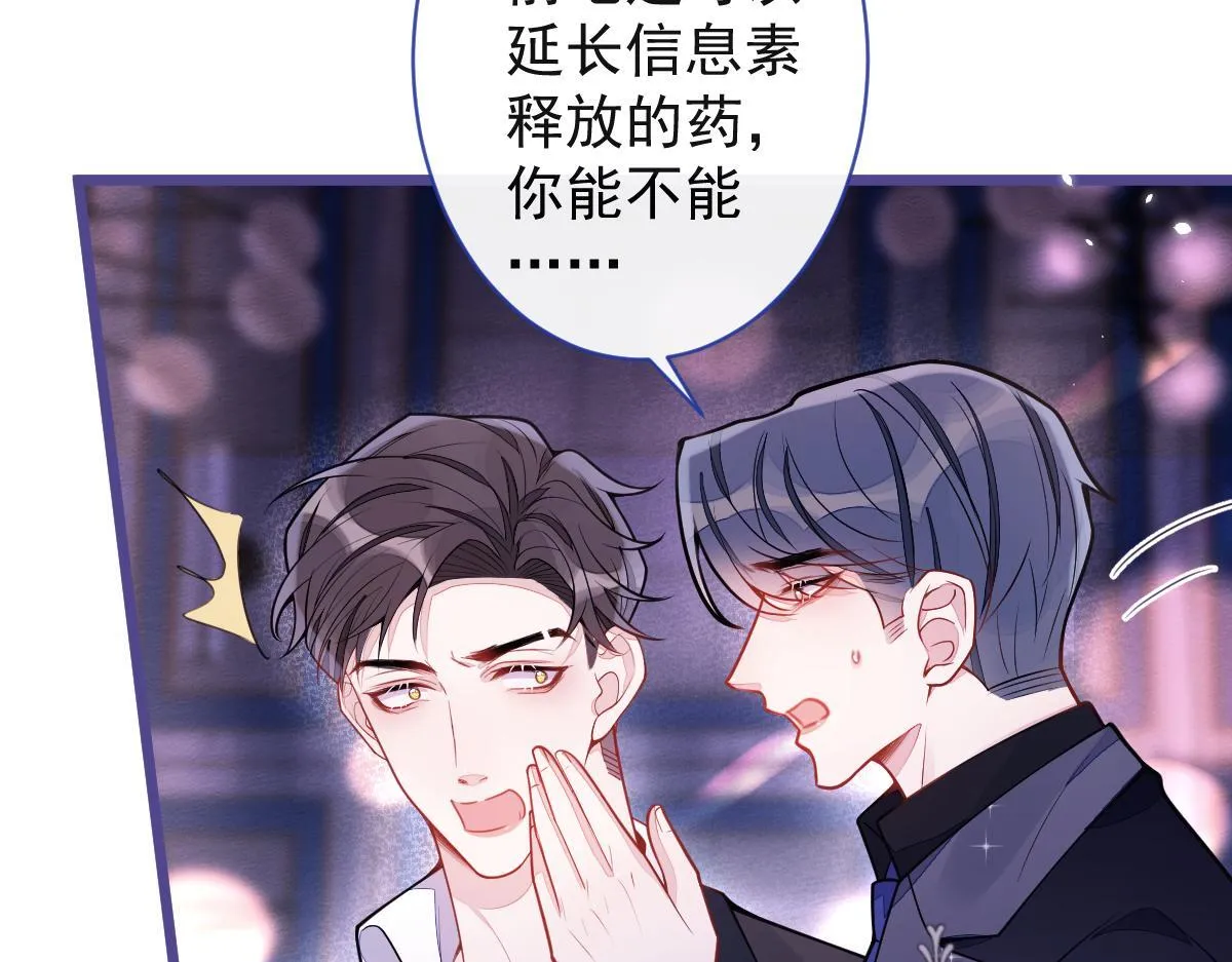 45-好好教育你一下~61