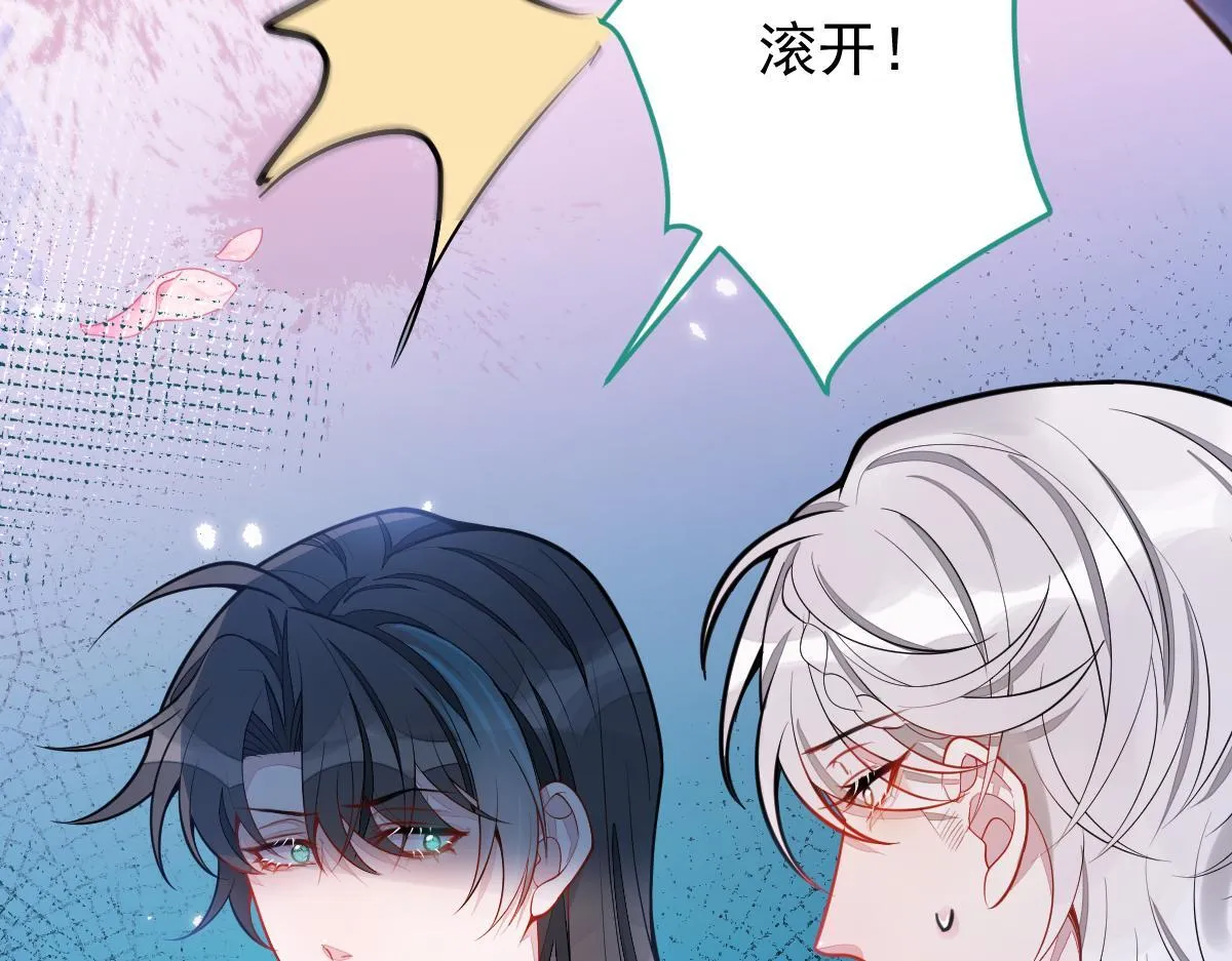 27-车祸前的记忆。75