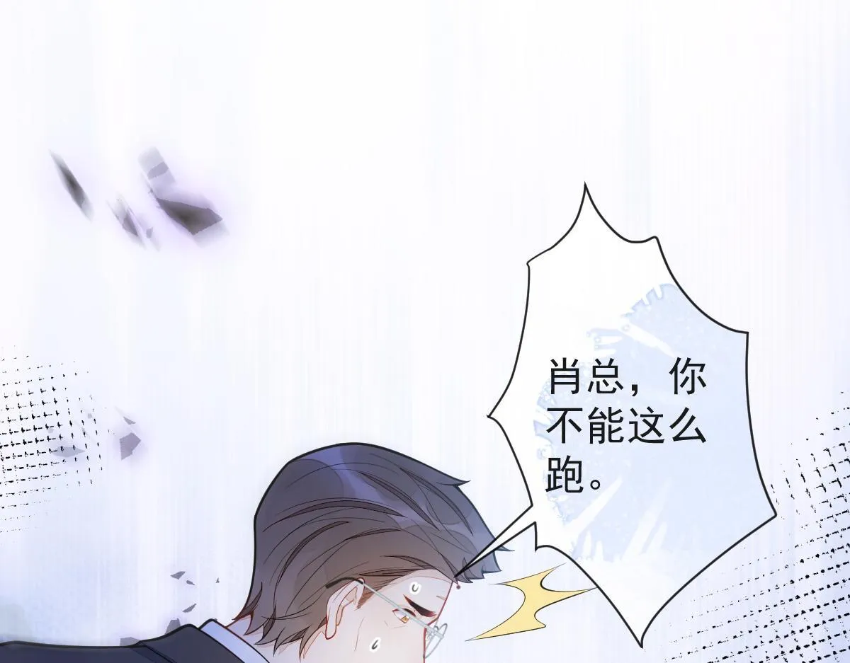 47-球球失踪70