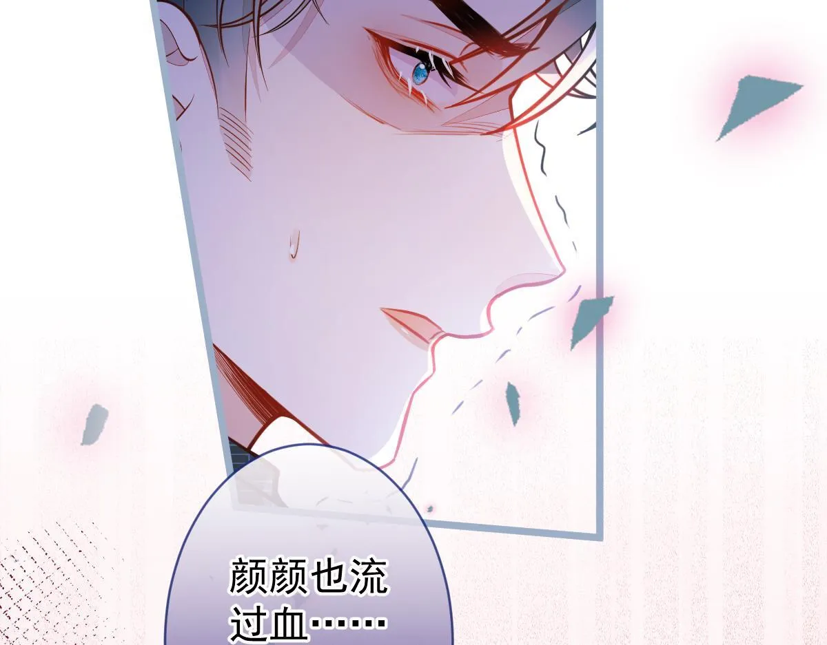 10-我该死。37
