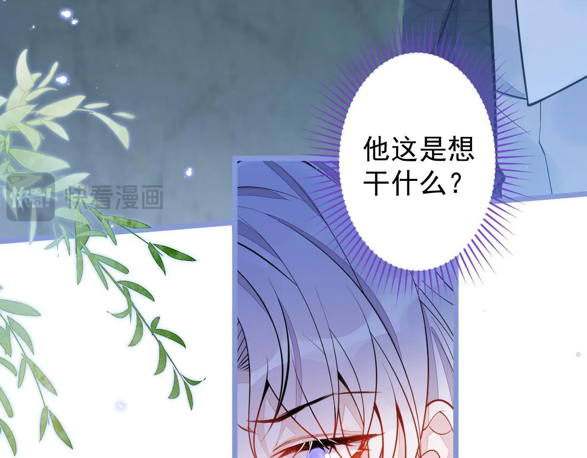 30-我们结束治疗吧。24