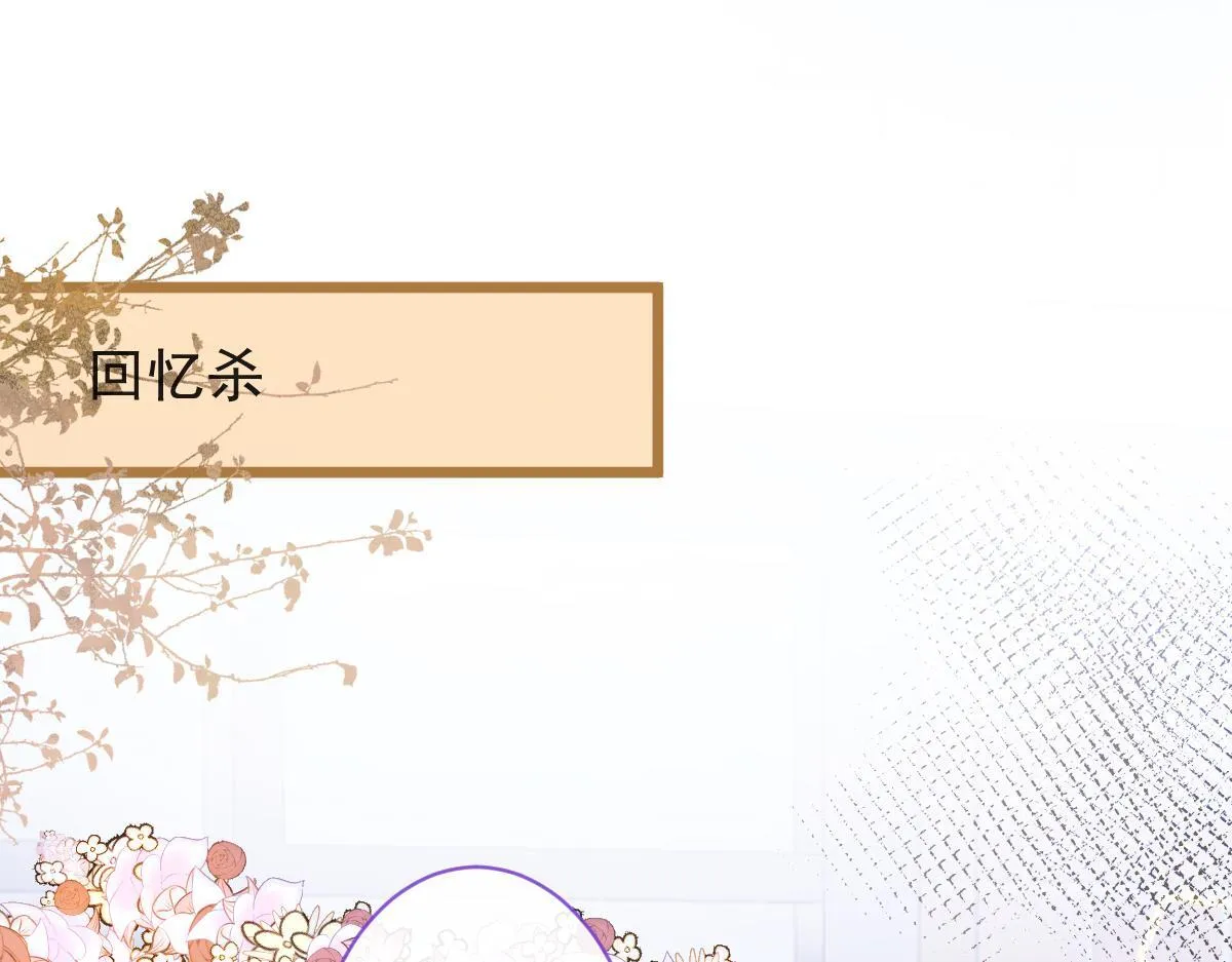 53-追妻火葬场开始50