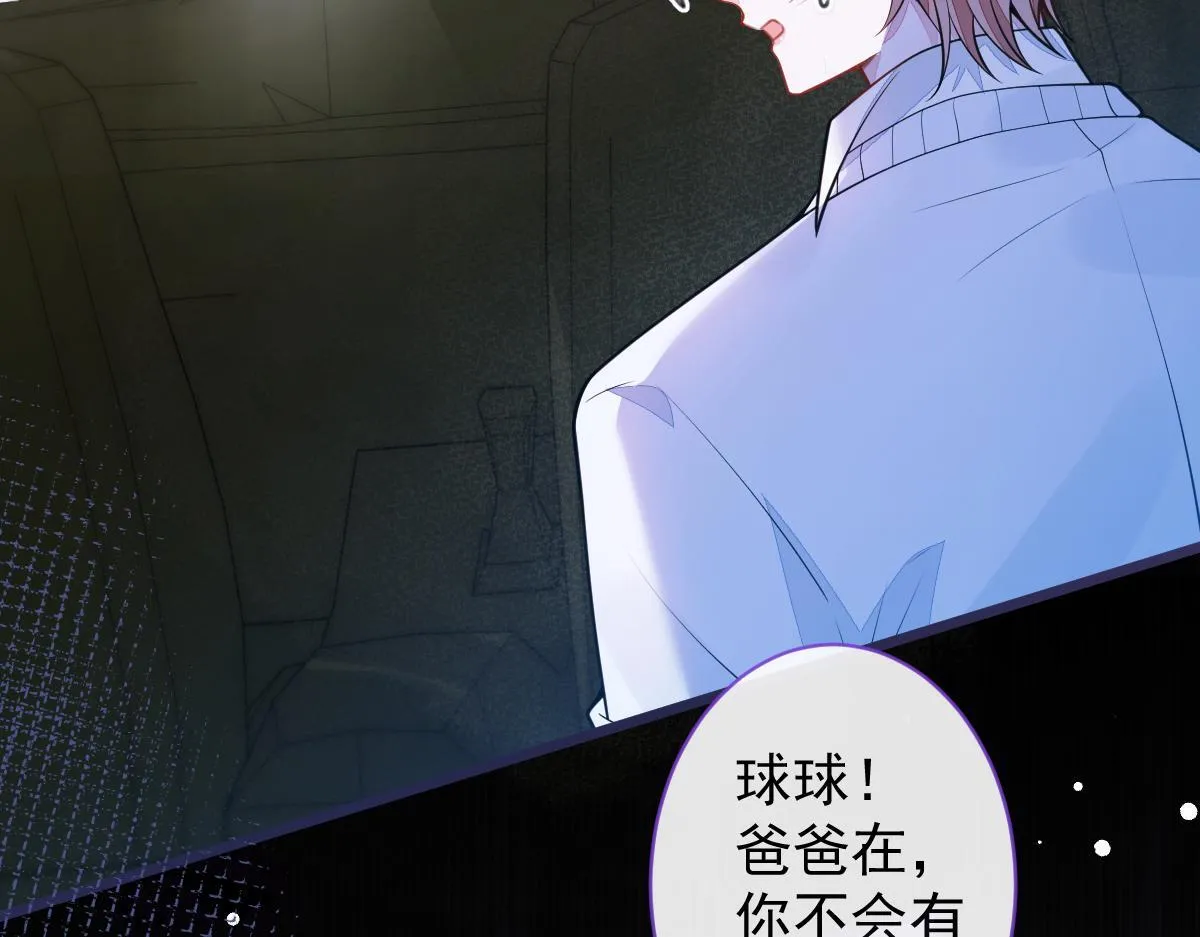 66-心死！79