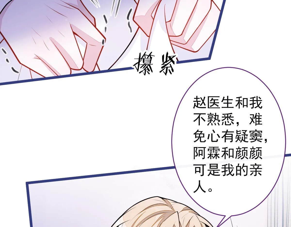 57-失忆。16