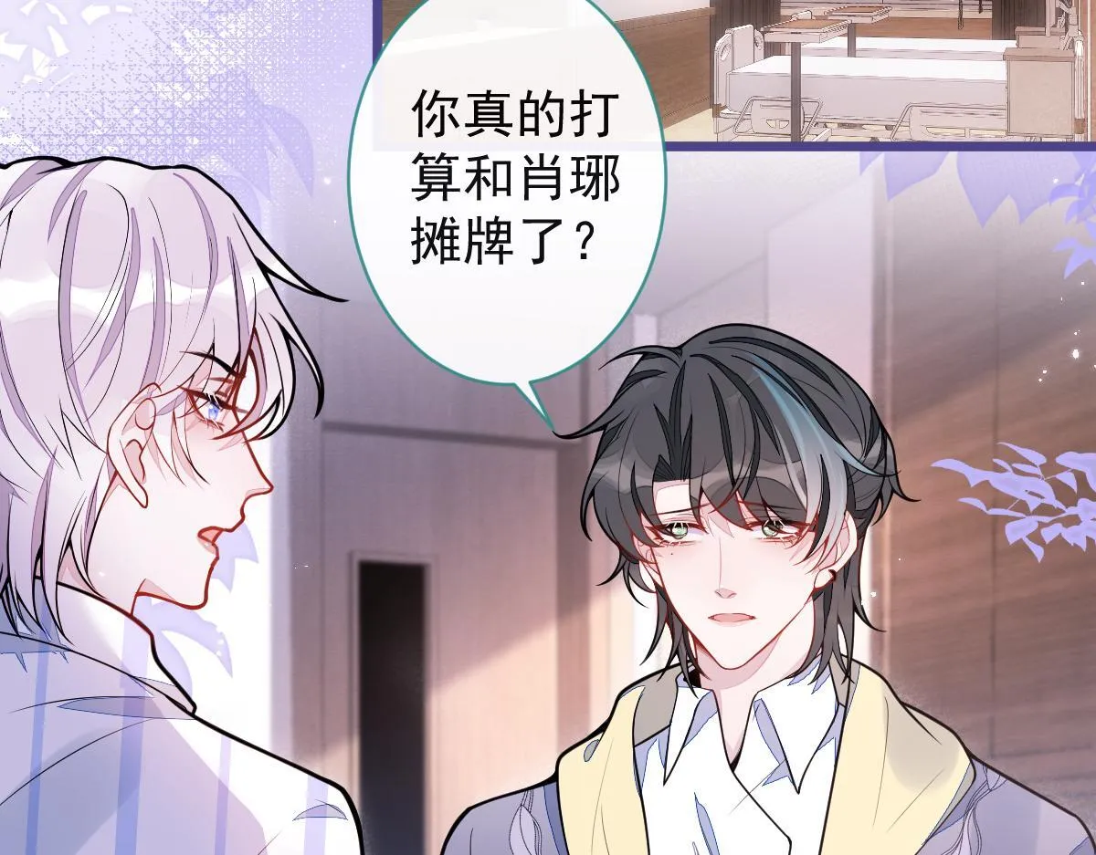 37-暴露身份？5