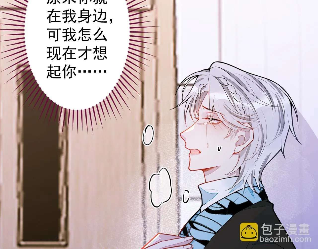 31-我骂我自己！106