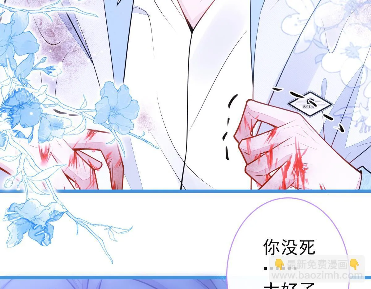 35-你别死！45