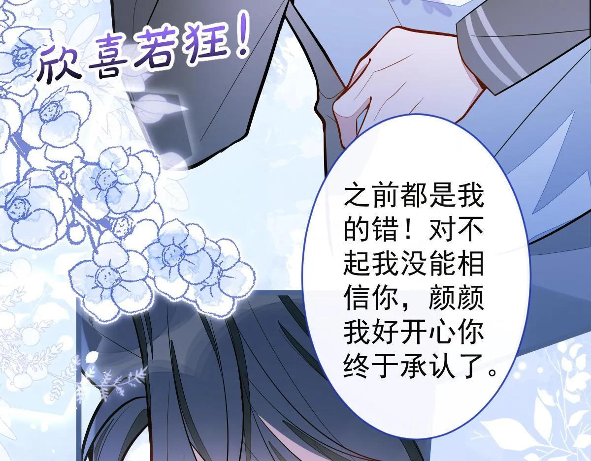39-我好不容易才把你忘了……9
