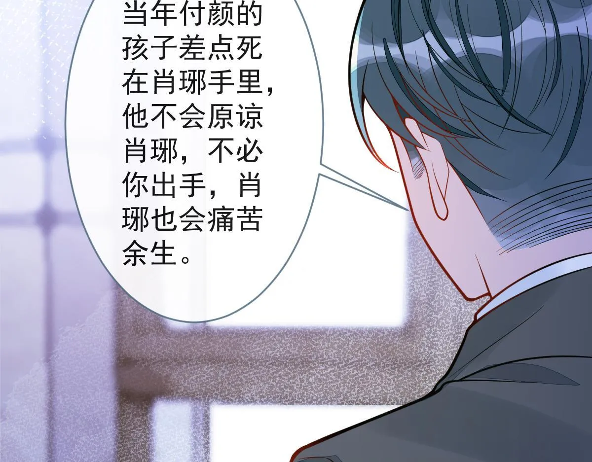 36-信息素失控。84