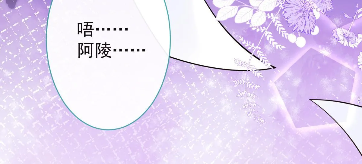 20-狗血新篇章155