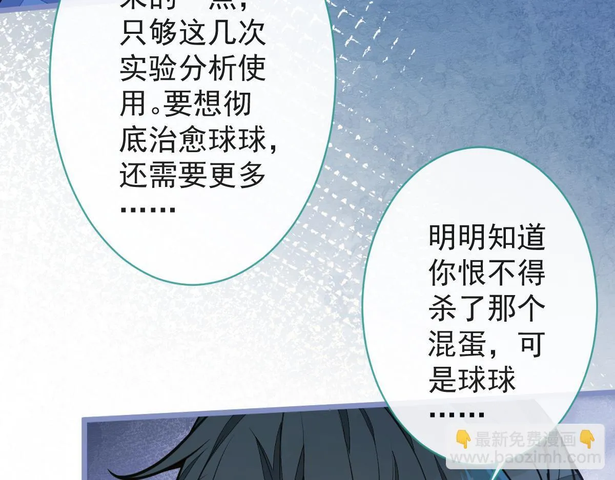 10-我该死。23