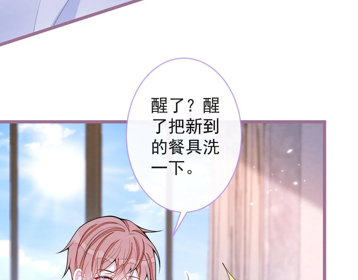 52-最后的温存。11
