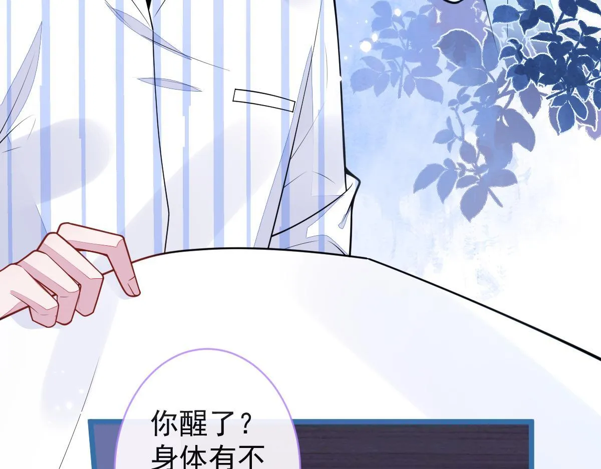 57-失忆。87