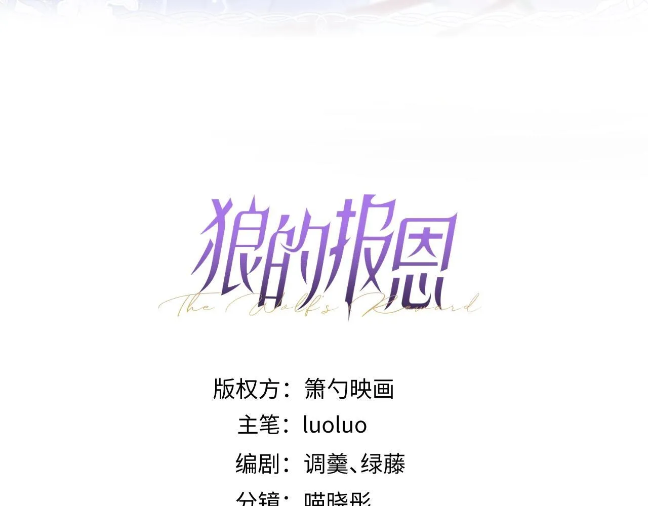 24-海浪滔天。2