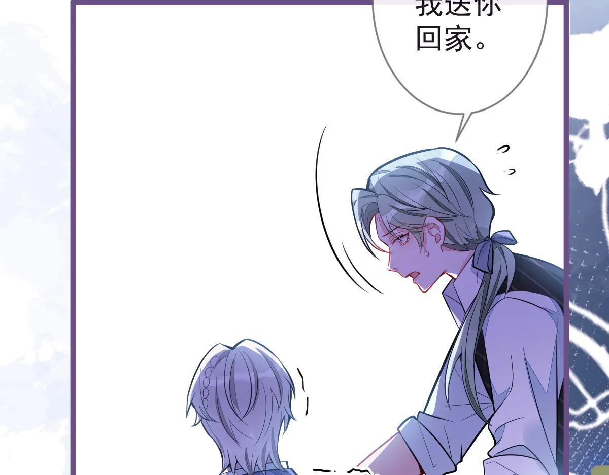 40-小白的报复。98