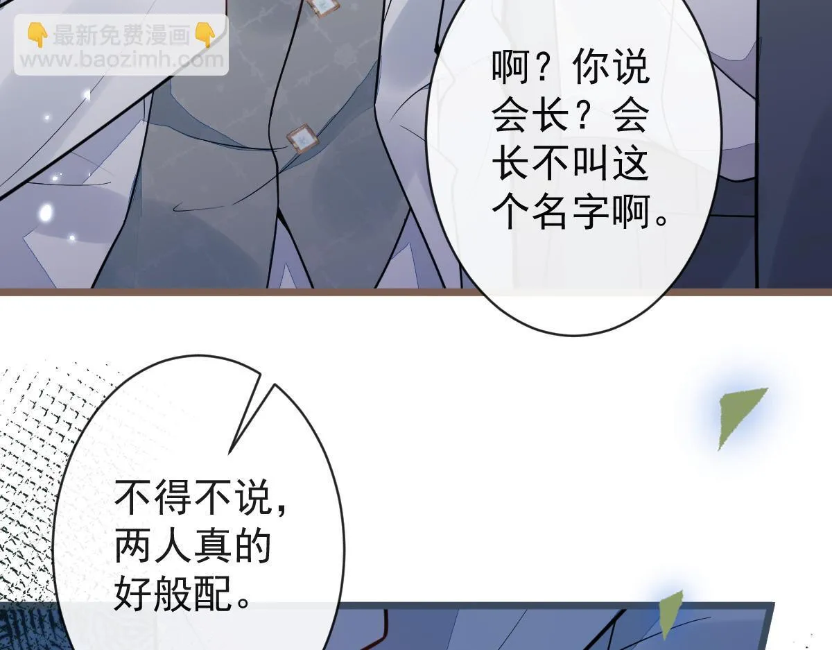 21-那些不算数的承诺。104