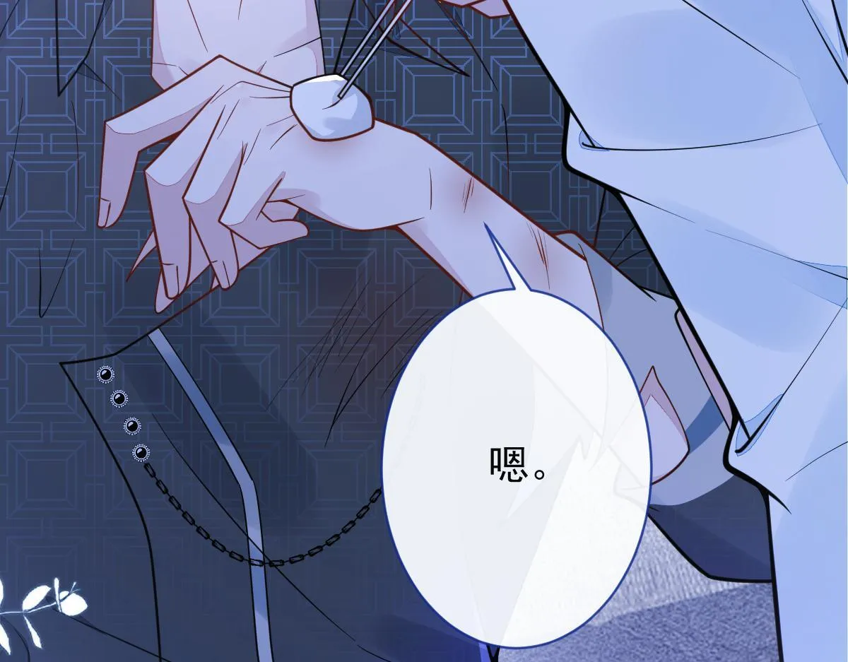 11-你是我的颜颜吗？21