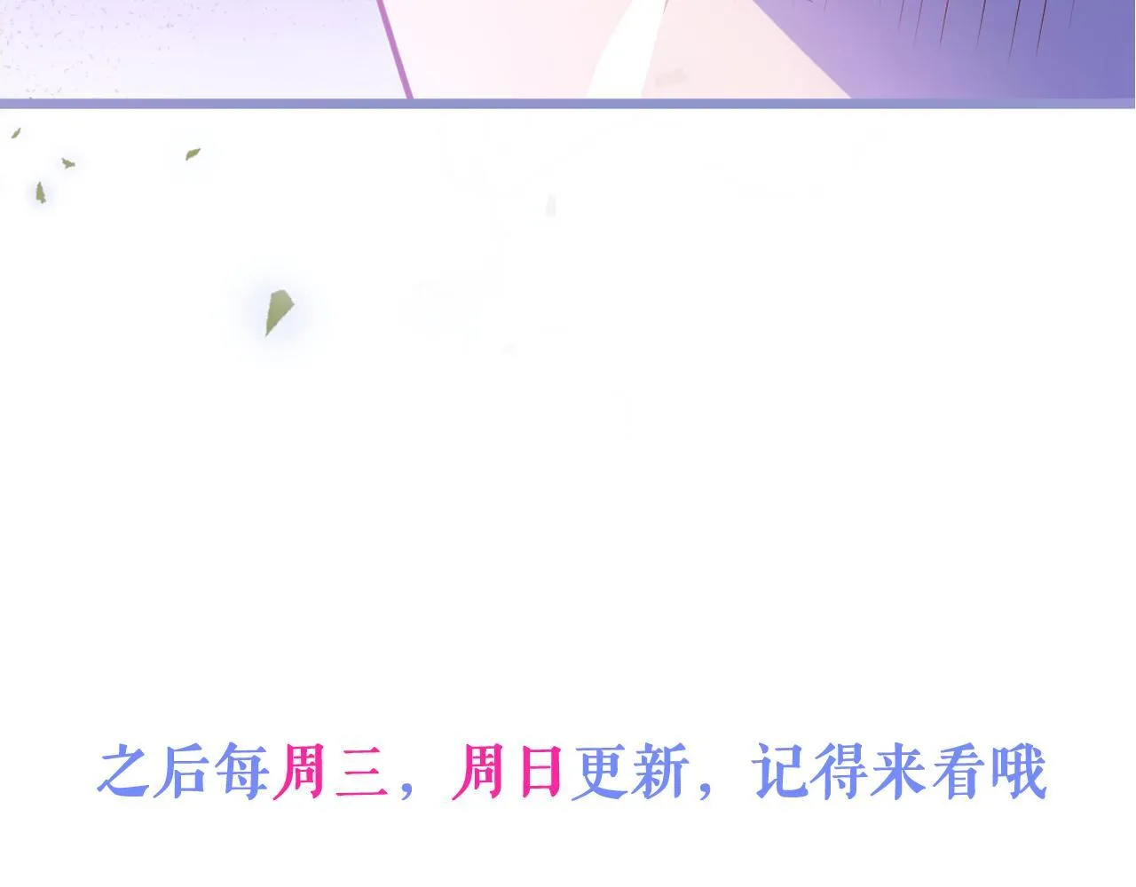9-你不是把他害死了吗？108