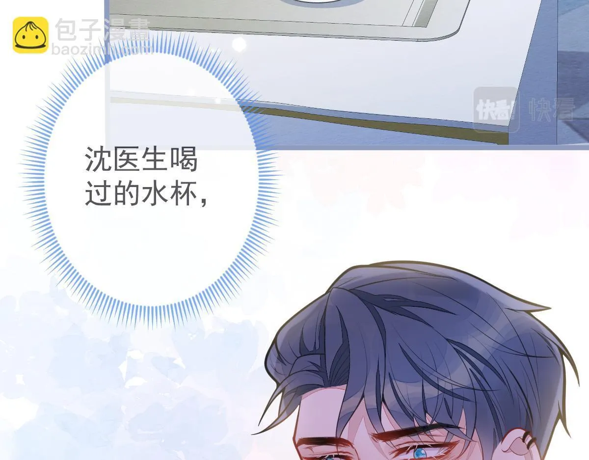 5-球球不可以！118