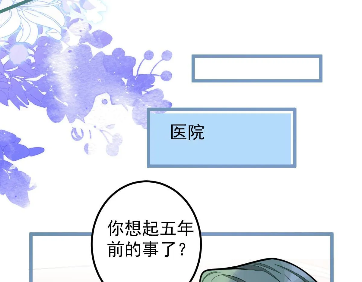 27-车祸前的记忆。97