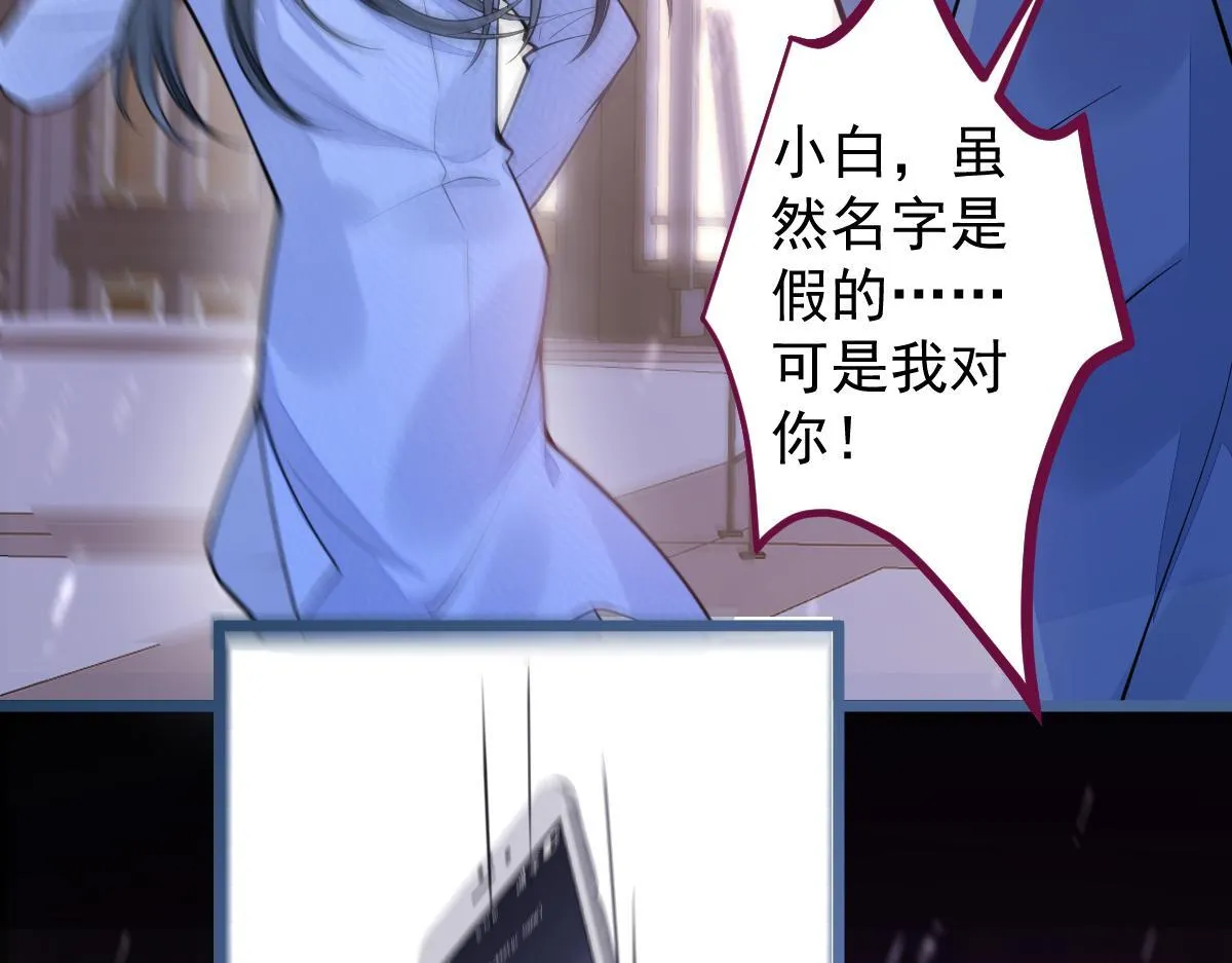 27-车祸前的记忆。81