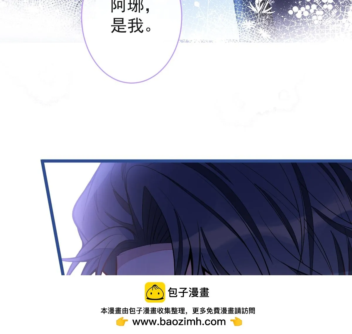 55-变回狼了！67