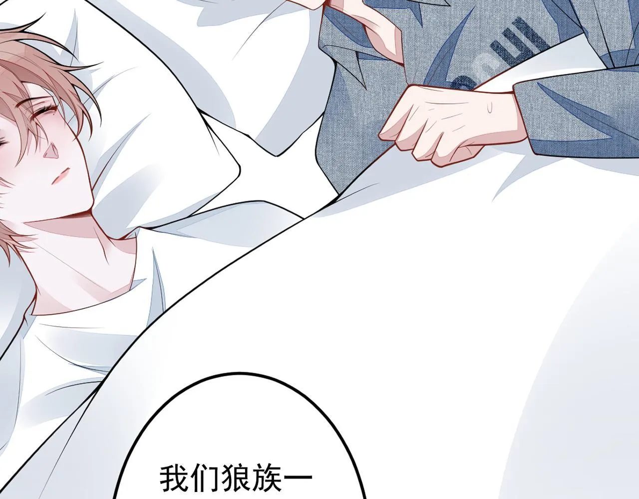 49-患难见真情。85