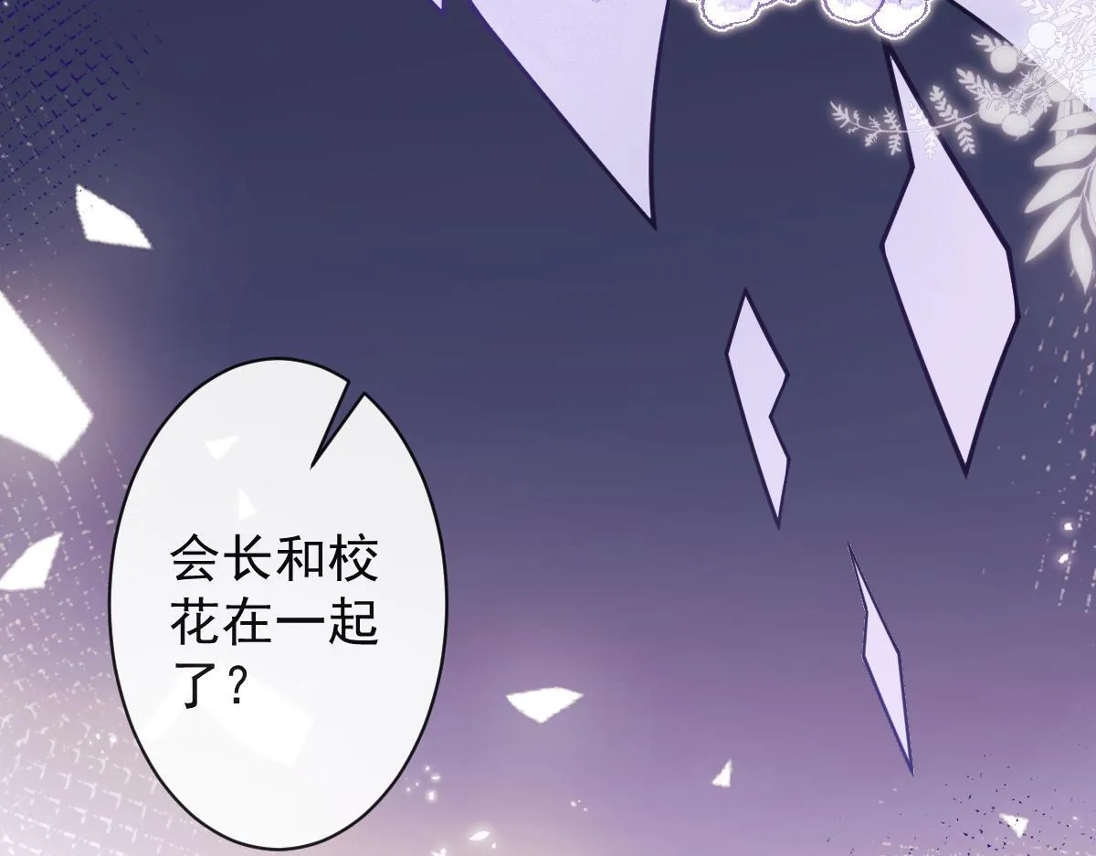 21-那些不算数的承诺。97
