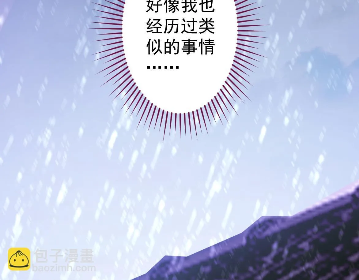 27-车祸前的记忆。48
