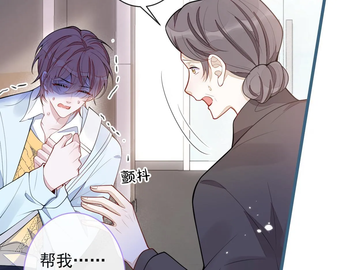 52-最后的温存。52