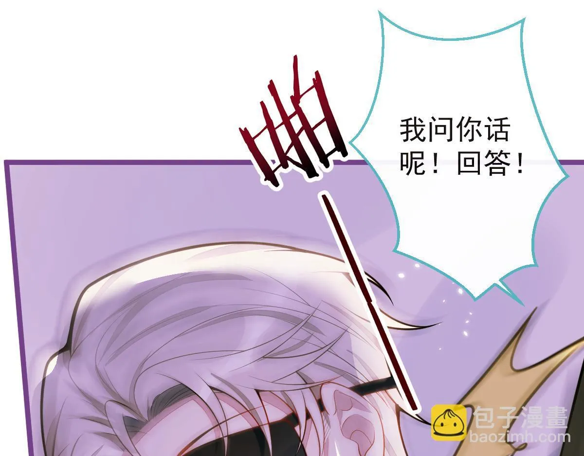 45-好好教育你一下~20