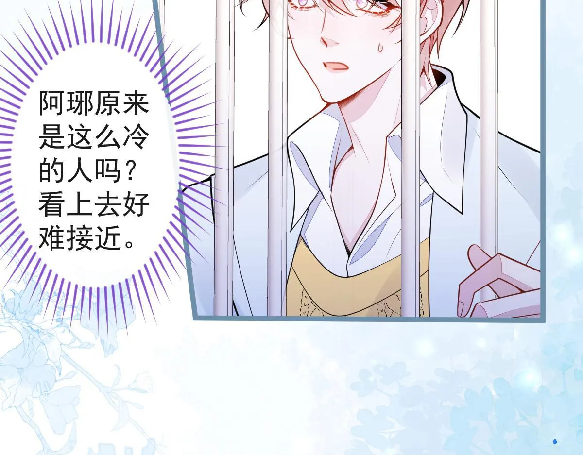 53-追qi火葬场开始9