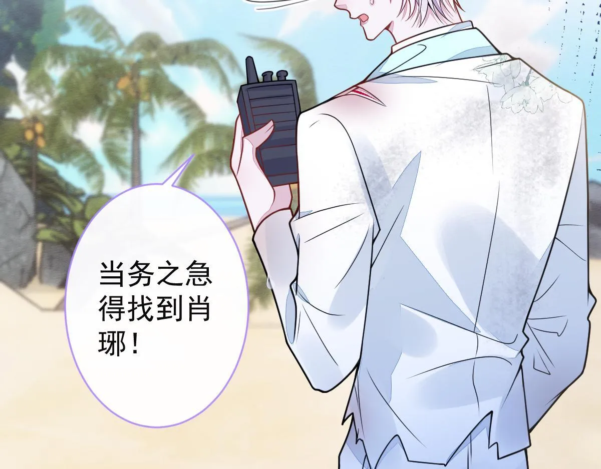 49-患难见真情。33
