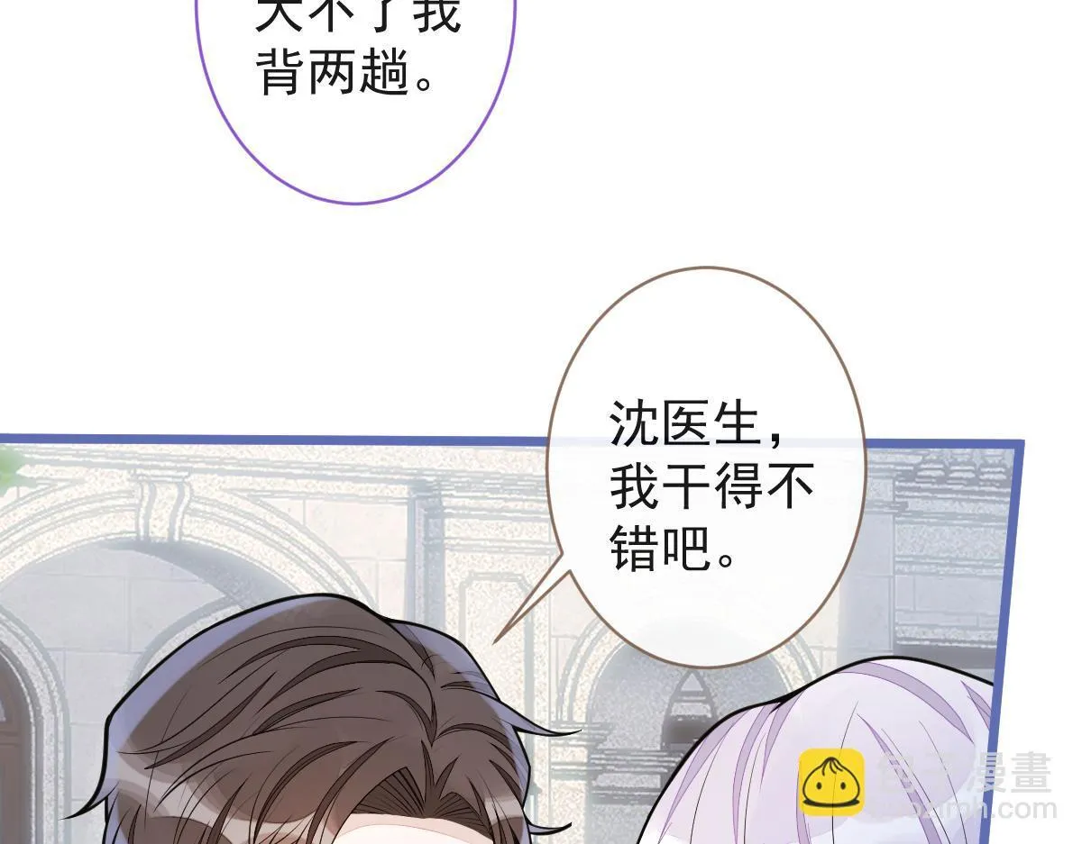 61-最佳助攻。50