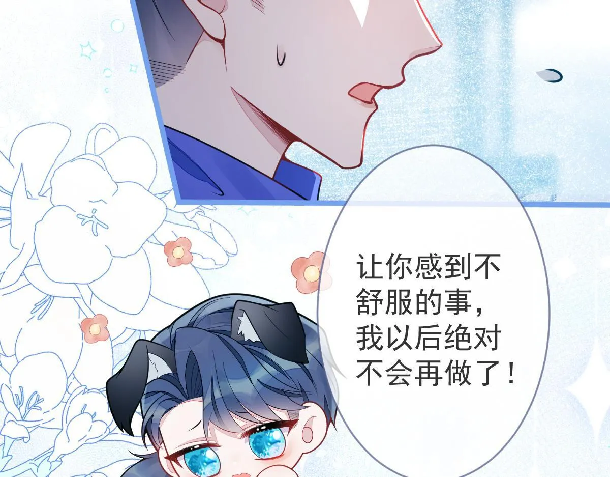 3-人模狗样104