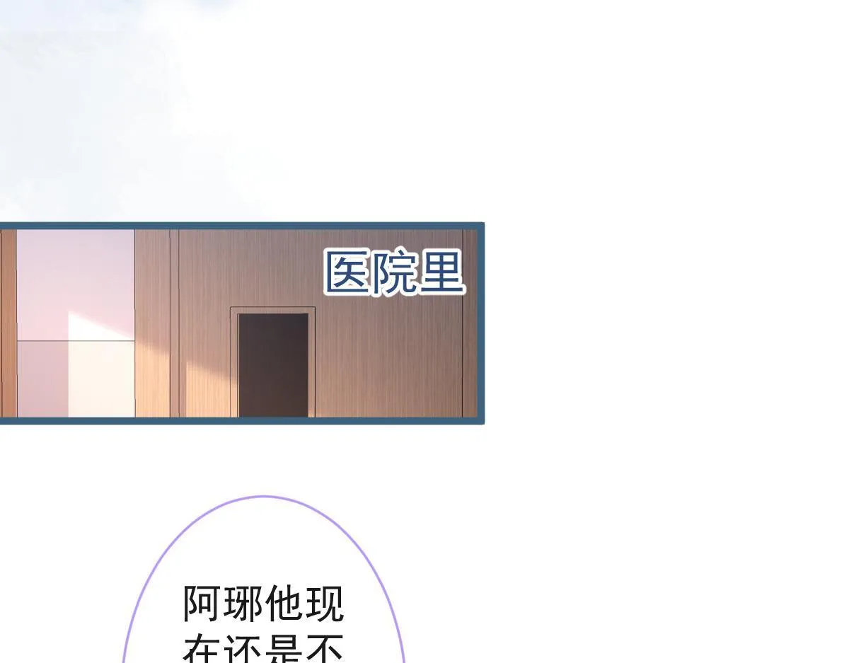 54-他不信我。33