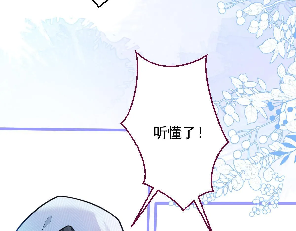 16-孽缘再续56