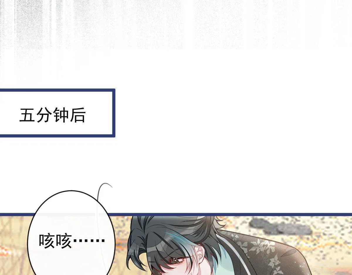63-我给你名分。14