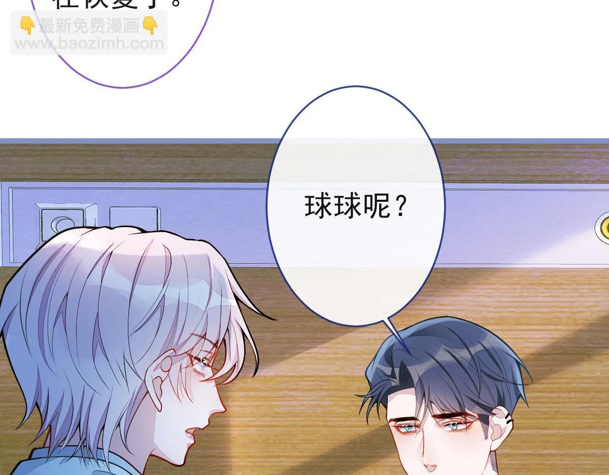 47-球球失踪22