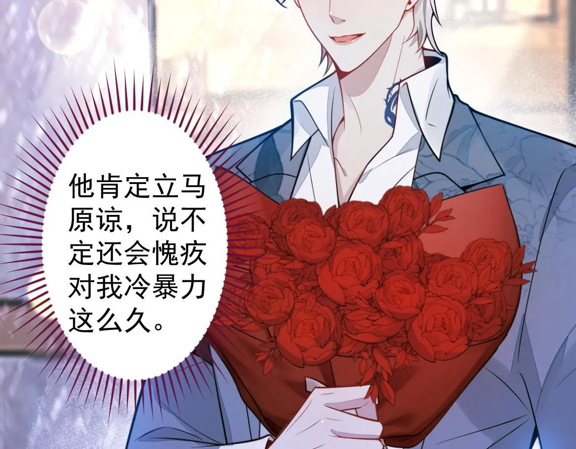 27-车祸前的记忆。51