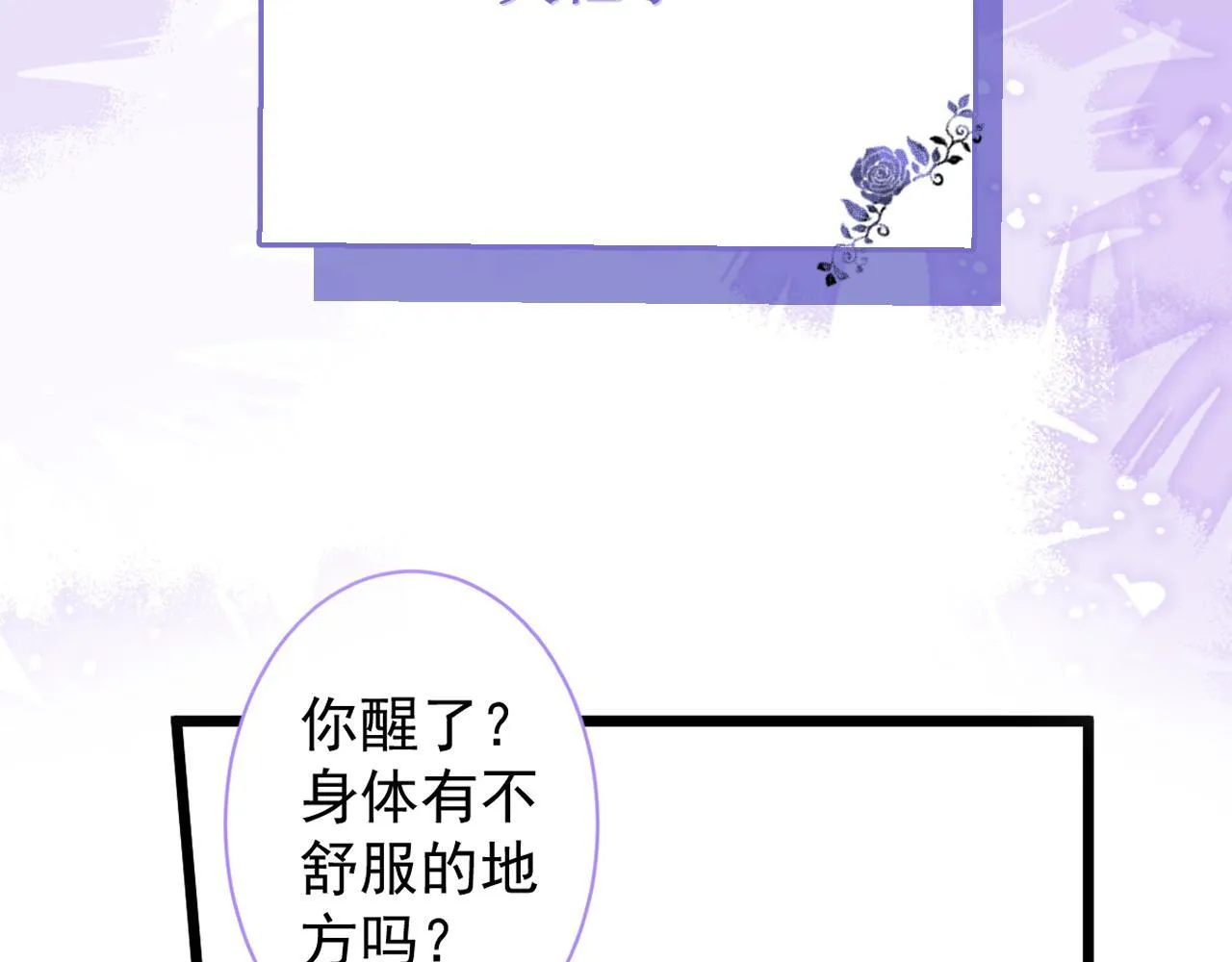 56-危急时刻，患难返祖！97